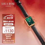 LOLA ROSE罗拉玫瑰汤唯同款经典小绿表手表女士手表520礼物送女友礼盒包装