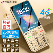 天语（K-Touch）T2老年人手机4G全网通超长待机移动联通电信直板按键大字大声音学生备用功能机 金色