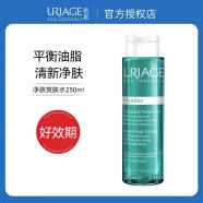 依泉（Uriage）依泉舒缓修复化妆水CICA绷带水精华护肤水 净肤爽肤水