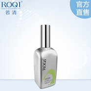 若清ROQI若清胶原凝露新版正装100ml清爽乳补水滋润凝露质地乳液 银色