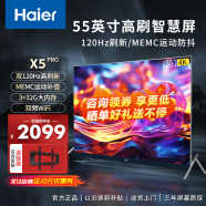 海尔（Haier）55/65/75英寸 4K超高清 超薄 AI智能 远场语音 手机投屏 液晶电视 8K解码 护眼防蓝光 以旧换新 55英寸 3+32G丨120HZ高刷新+杜比解码