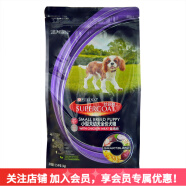 丝倍亮狗粮 全犬种 通用型全价狗粮 小型犬幼犬1.5kg