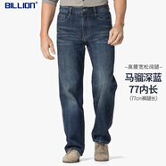 BILLION宽松牛仔裤男阔腿裤秋冬季厚款高腰直筒高端纯棉无弹品牌正品166 深蓝马骝 77内长（宽松阔脚） 31 (2.41尺)