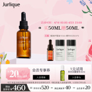 茱莉蔻（Jurlique）衡肤护理油50ML 滋润保湿以油养肤面部精华油修护维稳护肤品 