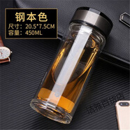 亚泰（YATAI）双层玻璃杯水杯耐热加厚过滤泡茶杯创意办公男女出行随手杯子 450ml 直身杯 0只