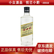 江口醇 小酒版 48度 125ml 浓香型白酒 125ml*1瓶