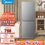 美的（Midea）180升双开门小型两门家用家电租房宿舍办公小户型节能低噪省电小冰箱以旧换新 钛钢灰 钛钢灰