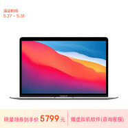 Apple/苹果AI笔记本/2020MacBookAir13.3英寸M1(8+7核)  8G 256G 银色电脑 MGN93CH/A