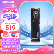 三星（SAMSUNG）500GB SSD固态硬盘 M.2接口(NVMe协议PCIe 4.0 x4) AI电脑配件 读速6900MB/S 980 PRO