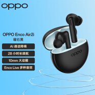 OPPO Enco Air2i入耳式真无线蓝牙耳机 音乐游戏耳机 AI通话降噪 通用小米苹果华为安卓手机 曜石黑