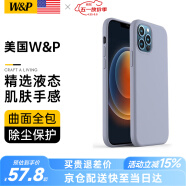 W&P【美国】适用苹果12手机壳iPhone12promax保护套plus全包防摔液态硅胶壳男女 12/12Pro【薰衣灰】真液态·6.1英寸