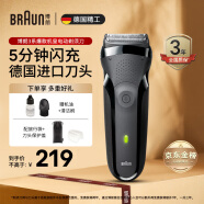 博朗（BRAUN） 剃须刀电动刮胡刀往复式胡须刀三刀头3系301S生日礼物男 经典黑