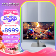 明基（BenQ）PD3220U 32英寸IPS 4K HDR 10bit多色域专业色彩 可四分屏 高分设计绘图电脑显示器（双雷电3）