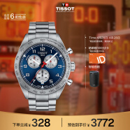 天梭（TISSOT）瑞士手表 PRS516系列腕表钢带石英男表 T131.617.11.042.00