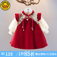 G.DUCKKIDS小黄鸭童装女童秋季套装中国风婴幼儿连衣裙喜庆儿童宝宝周岁礼服 红色【加绒款】 90 尺码1~2岁【 80-90cm】cm