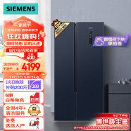 西门子（SIEMENS）502升变频冷藏冰箱双开门对开门大容量超薄嵌入式家用冰箱湖蕴蓝K65L56SMEC