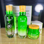 水循环化妆品积雪草修护精华水舒缓精华乳舒缓精华霜舒缓精华液 水+乳+霜