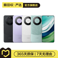 华为 P&mate60/50/40/30/20pro/畅享/nova系列二手手机 颜色内存以报告为准 华为 Mate 30 RS 保时捷设计