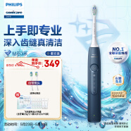 飞利浦（PHILIPS）电动牙刷钻石3系 6730升级款 成人情侣款送男/女友礼物 含德国进口亮白&洁净刷头 HX5181/02星云蓝