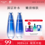 水密码海泉补水保湿水乳套装女护肤品化妆品（水120ml+乳液120ml）