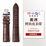 皮米A级美洲鳄鱼皮表带真皮男适用于浪琴万国积家卡地亚欧米茄手表带 棕色带【美洲鳄】蝴蝶扣 22mm
