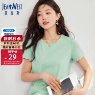 真维斯（JEANSWEST）T恤女夏季薄款圆领打底衫内搭短袖纯棉白色纯色上衣宜搭薄荷绿L