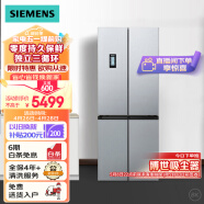 西门子(SIEMENS) 452升变频混冷十字双开门四开门家用冰箱大容量零度母乳分储银色以旧换新KM46FA09TI