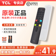 TCL 原装电视遥控器原厂遥控器适配智能液晶老式电视机遥控器红外蓝牙语音遥控板通用雷鸟乐华 原装RC801L+防尘套（发顺丰）