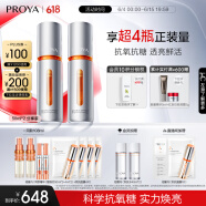 珀莱雅双抗精华3.0 早c晚a精华液化妆品提亮精华50ml*2