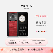 VERTU【保价618 24分期免息 】纬图官方 META 2 全新旗舰AI手机三系统WEB3智能高端商务手机 威图 赤焰红高定款 12GB+512GB