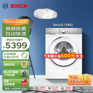 博世（BOSCH）【云朵白·设计师版】6系10KG变频家用全自动大容量1400转高效除螨自动除渍滚筒洗衣机WGB254X00W