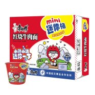 康师傅方便面 迷你杯 红烧牛肉面61g*12杯 泡面整箱速食 休闲零食