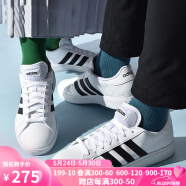 阿迪达斯 （adidas）板鞋男子夏季新款低帮透气轻便耐磨休闲运动鞋 GW9250 白/黑 40