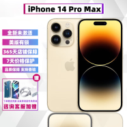 Apple2022款Apple苹果 iPhone 14 Pro max全新 美版有锁 三网通 手机 IPhone 14 Pro Max金色 1TB 美版有锁（联系客服开卡孔）