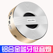 科凌（keling） 手机无线蓝牙音箱迷你低音炮插卡户外便携电脑音响重低音车载微信收款语音播放器 土豪金A5(按键版)【标配】