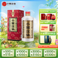 小糊涂仙（普仙）浓香型白酒 52度 250ml 单瓶装 贵州 送礼佳品