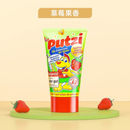 璞慈PUTZI德国进口儿童牙膏0-6宝宝低氟防蛀旅行便携装换牙50ml 【原装进口】草莓果香 50ml 1支
