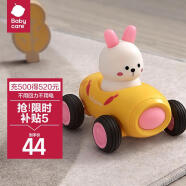 babycare儿童玩具车汽车模型惯性助力车小车塔米兔