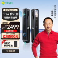 360智能门锁V50Pro 3D人脸识别夜视全自动智能门锁指纹锁密码锁双摄像头猫眼大屏防盗门锁电子锁