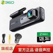 360行车记录仪K380JL高清夜视无线WiFi手机互联语音声控停车监控 K380JL+128G内存卡