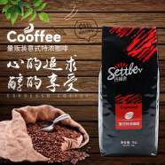 传播者（Settler）量贩装意式风味咖啡豆1kg新鲜烘焙意式浓缩特浓espresso 1000g 重度烘焙 不磨粉 不磨粉
