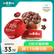 巧兮兮（chocsis）宝石巧克力豆（蔓越莓膨化谷物缤纷口味）108g罐装