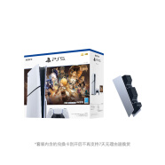 索尼（SONY） PlayStation®5《原神》启动套装 +手柄充电座