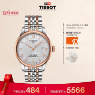 天梭（TISSOT）瑞士手表 力洛克系列腕表 机械男表T006.407.22.033.00