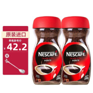 雀巢巴西进口 醇品速溶黑咖啡 无蔗糖原味美式咖啡粉200g瓶罐速溶研磨 速溶咖啡粉200g2瓶