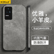 KEKLLE 适用红米k40s手机壳 红米k40s保护皮套质感 全包镜头硅胶防摔创意网红男女款软壳 雾霾灰