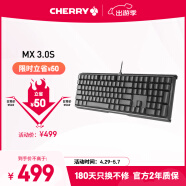 CHERRY樱桃 MX3.0S机械键盘 游戏键盘 电竞键盘 办公电脑键盘 侧刻键帽 合金外壳 樱桃无钢结构 黑色红轴