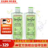 清妍（Simple）  英国清妍Simple 轻柔温和洗面奶卸妆水 洁面乳150ml 2支装 爽肤水清洁肌肤舒缓200ml 1瓶装