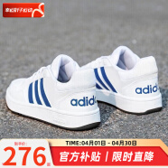 阿迪达斯 （adidas）男鞋板鞋 2024春季新款运动鞋低帮透气休闲鞋耐磨小白鞋滑板鞋 HOOPS 2.0主推/晒图返10【元】 41