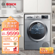 博世（BOSCH）烘干机家用 10公斤大容量滚筒热泵干衣机欧洲原装进口除菌除螨除潮祛味 低温智控柔烘WQA455D81W